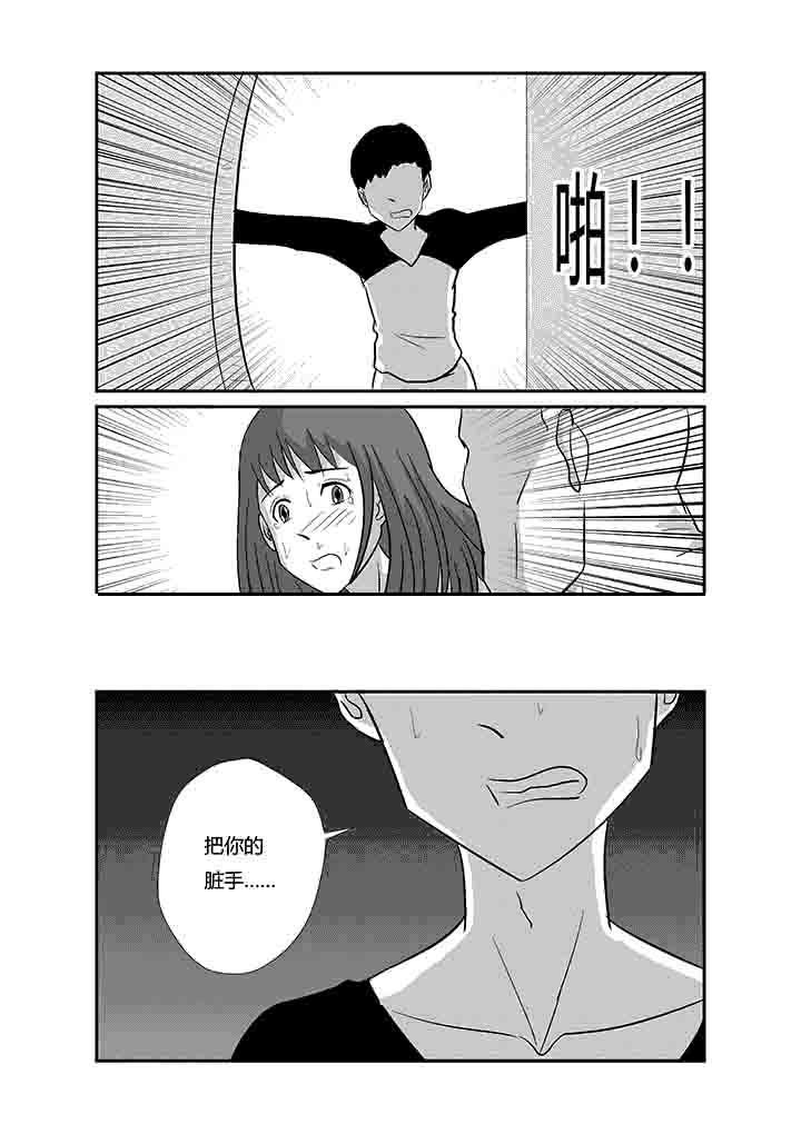 第70章：一拳超人
