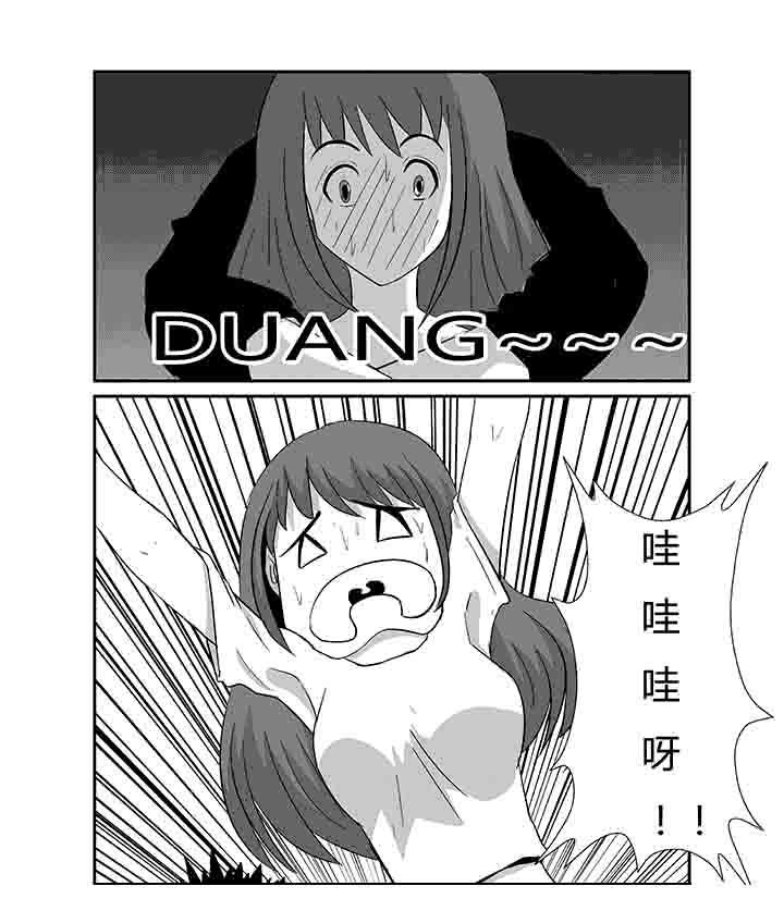 第71章：以身相许