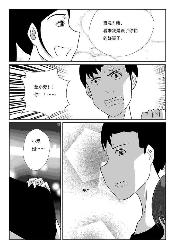 第72章：我没有吃醋