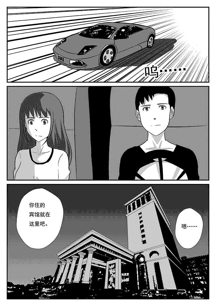 第73章：跟踪