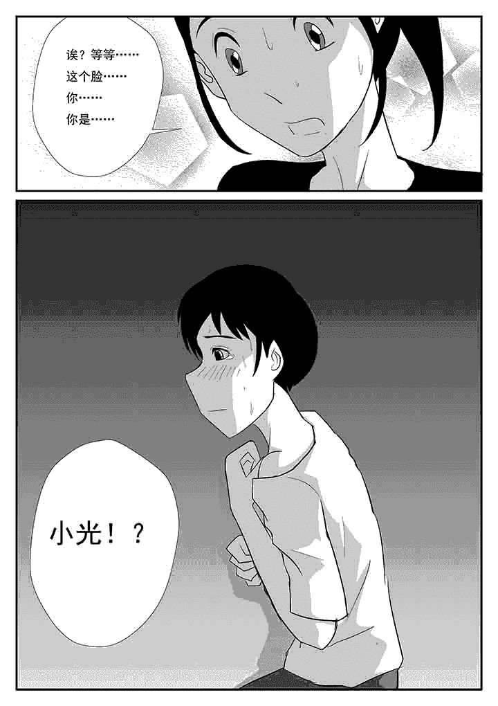 第76章：真相解开