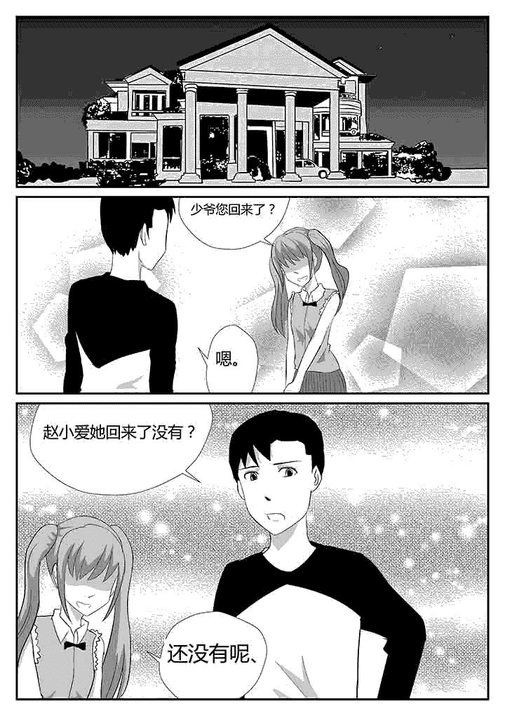 第77章：庆幸