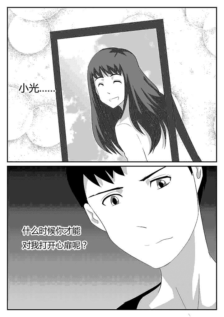 第77章：庆幸