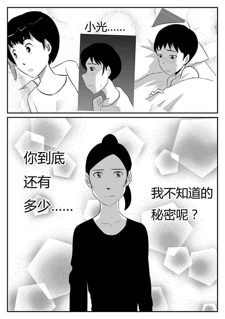 第78章：不知道的秘密
