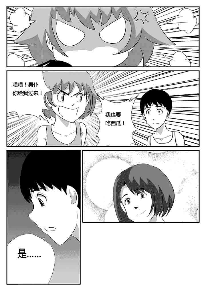 第84章：心力交瘁