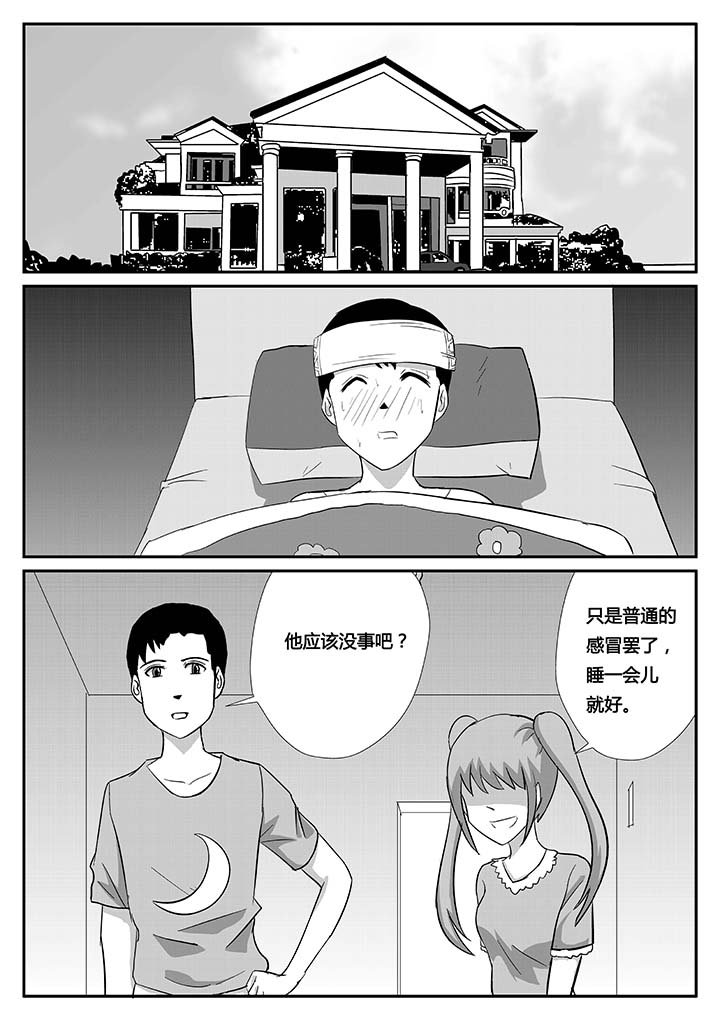 第85章：闪亮登场