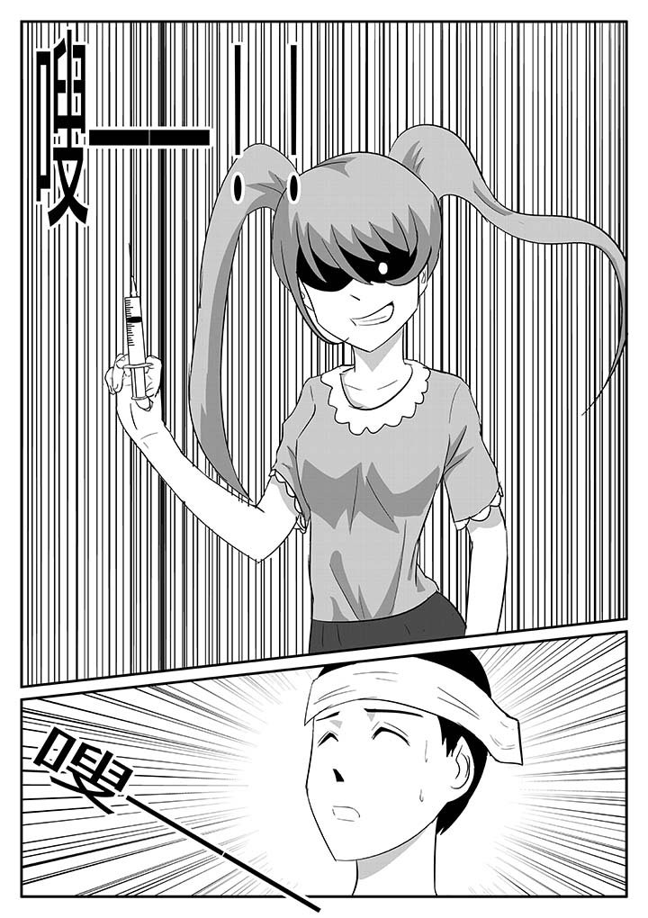 第85章：闪亮登场