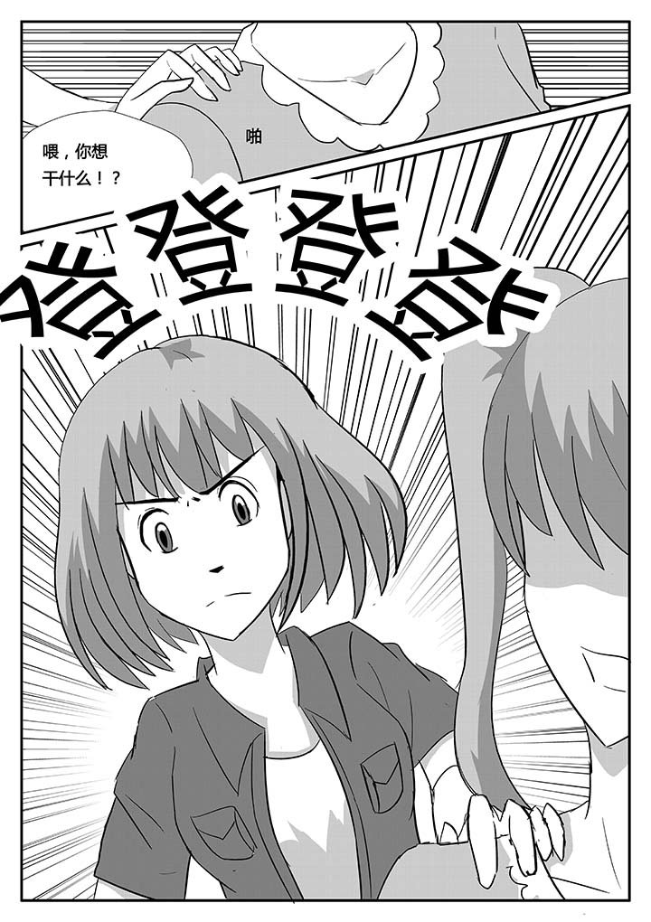 第85章：闪亮登场