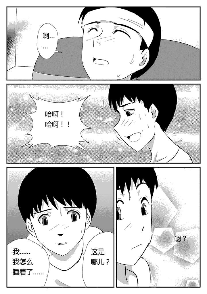 第87章：守护着妮