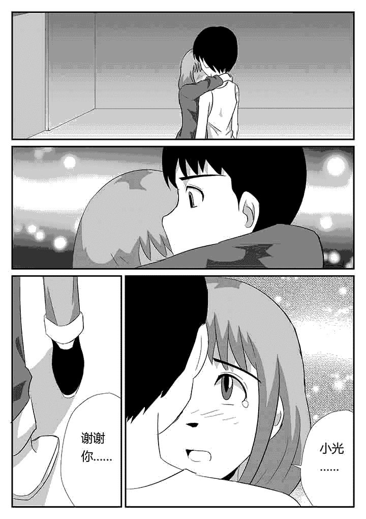 第89章：远远不够