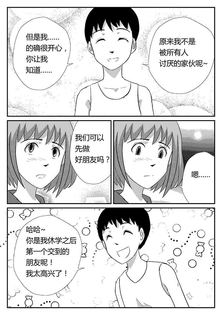 第89章：远远不够