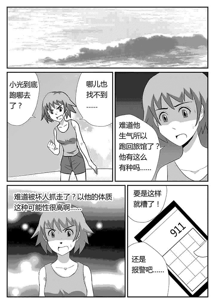 第89章：远远不够