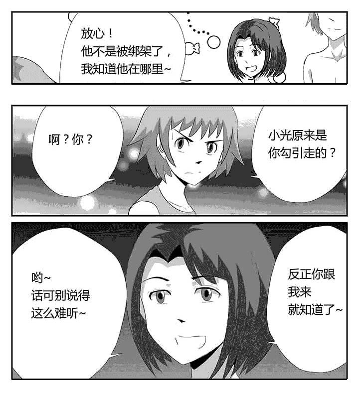 第89章：远远不够