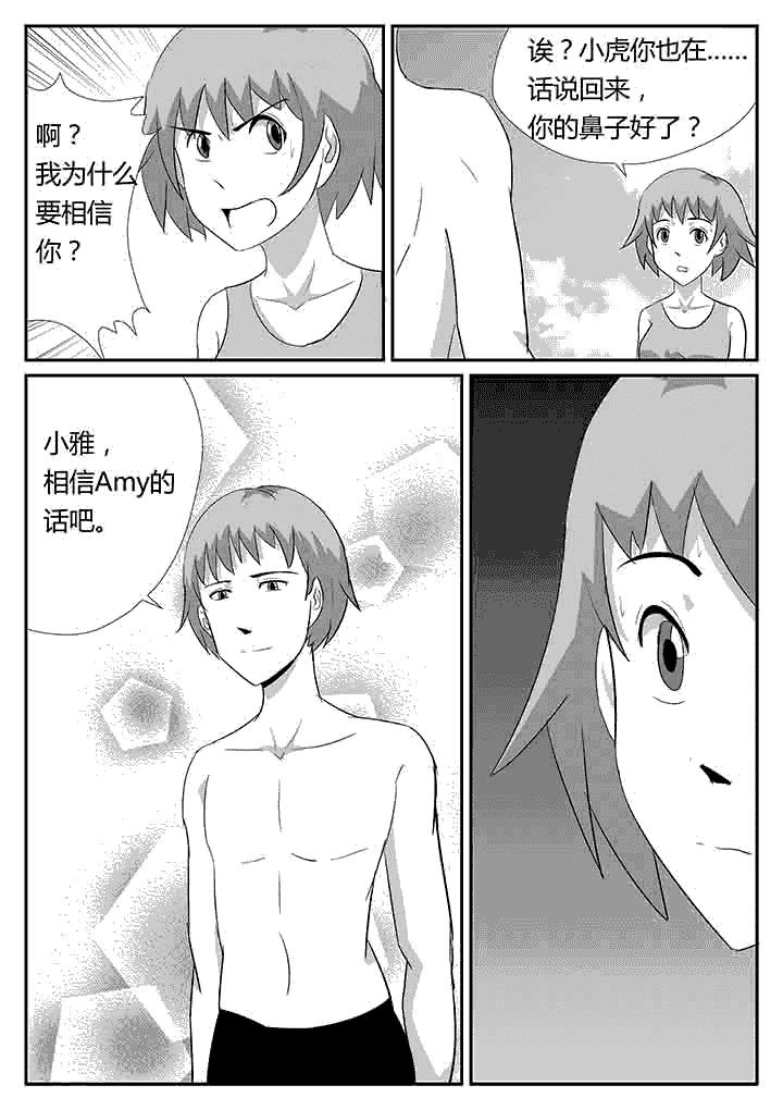 第89章：远远不够