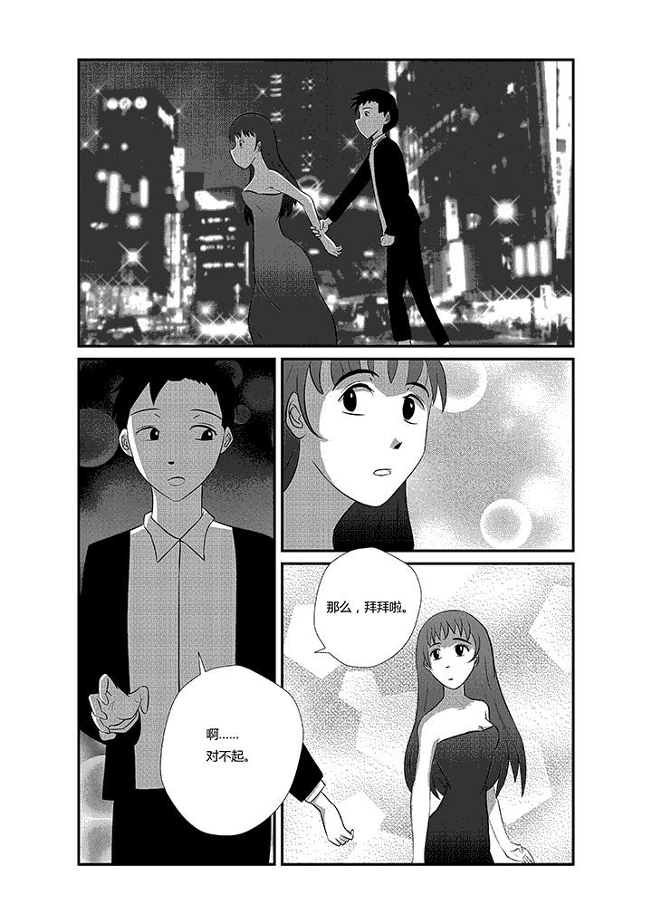 第9章：不要叫我起床