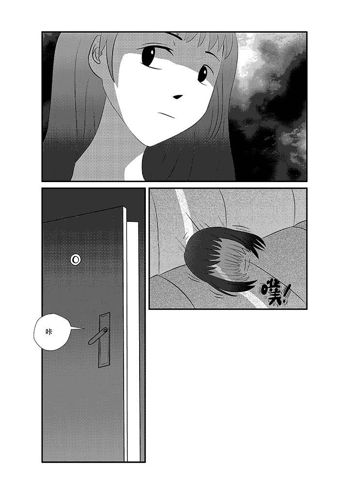 第9章：不要叫我起床