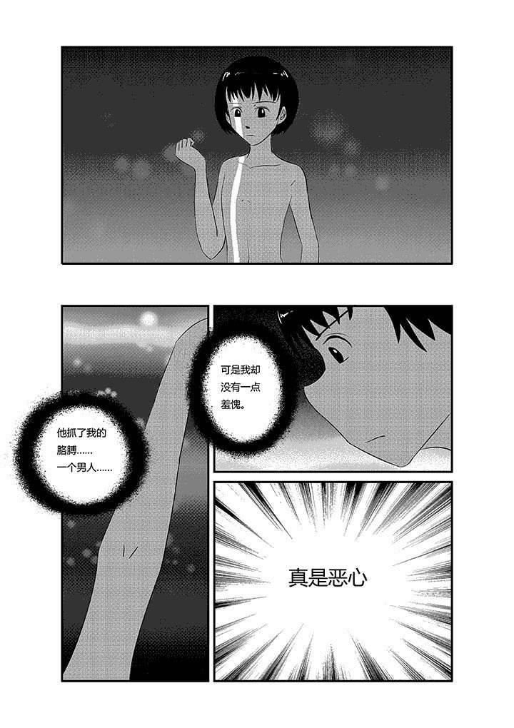 第9章：不要叫我起床