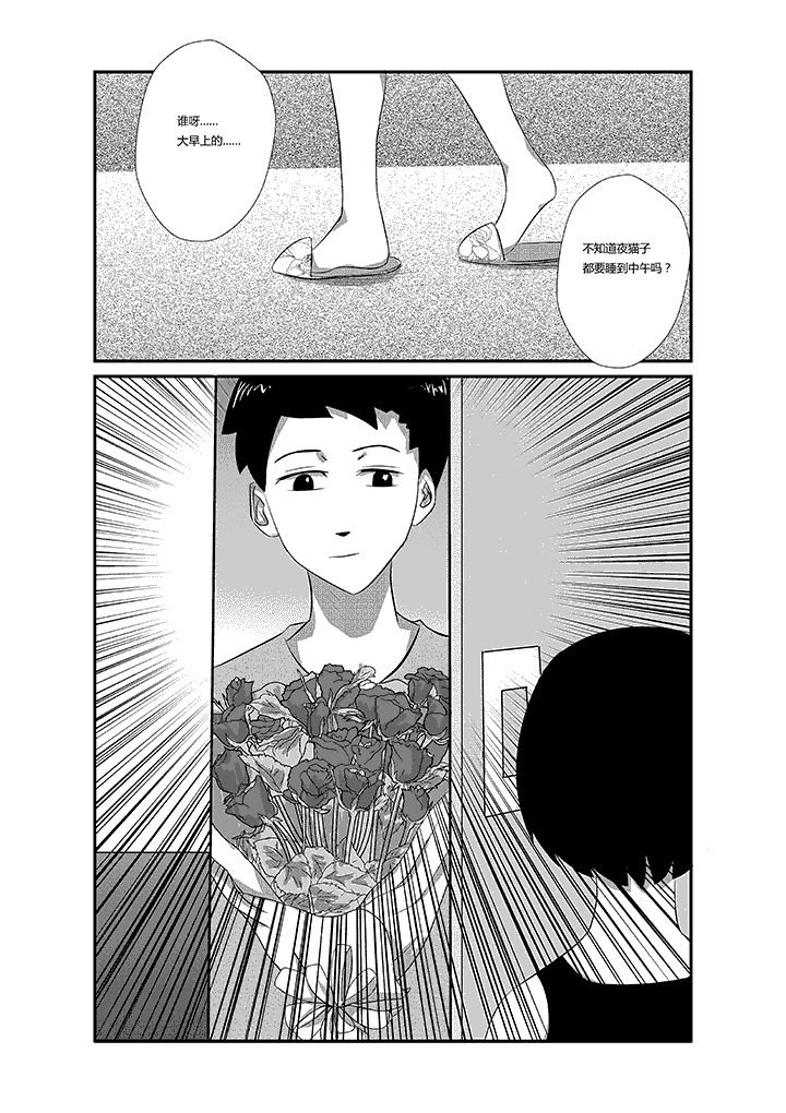 第9章：不要叫我起床