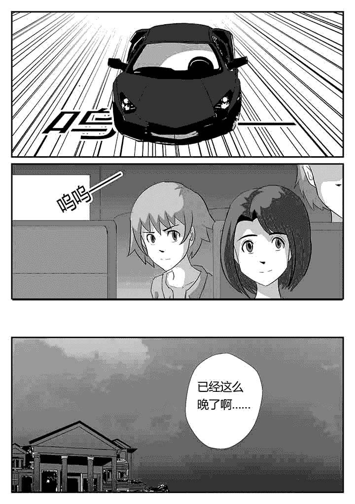 第90章：基本礼貌
