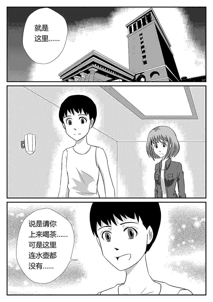 第91章：破碎的声音