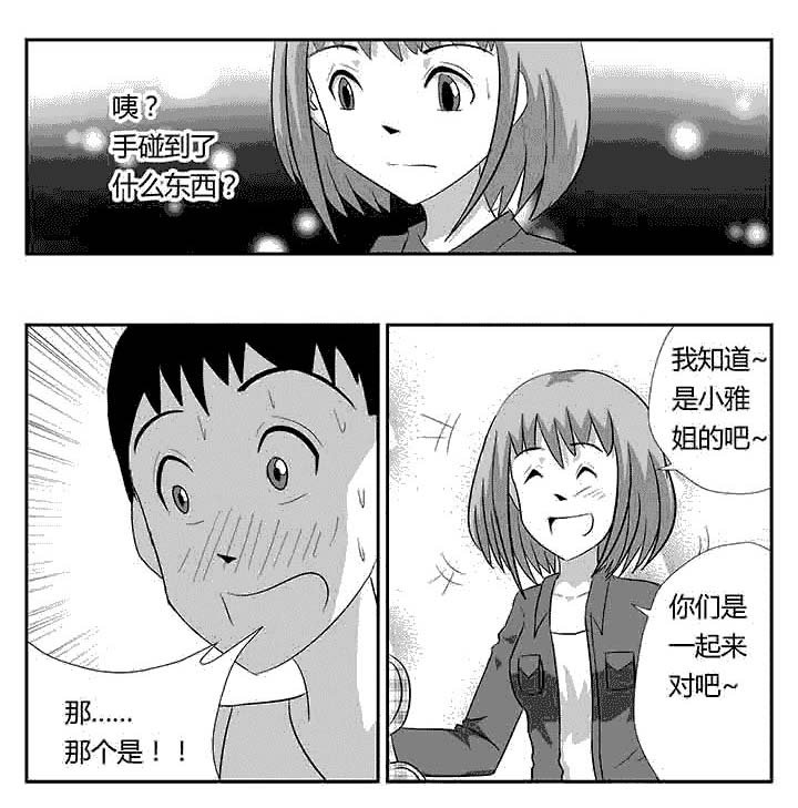 第91章：破碎的声音
