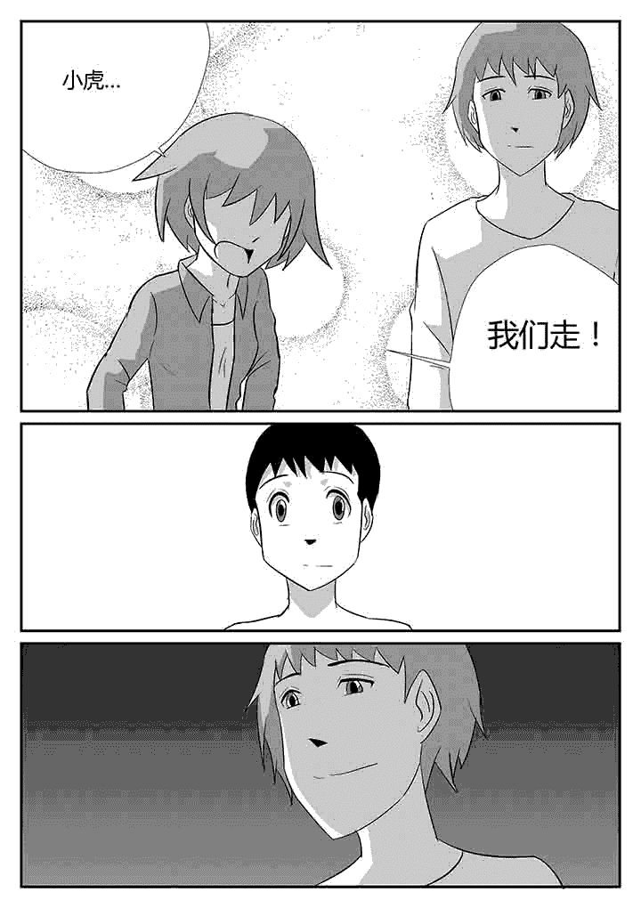第92章：失去了全世界