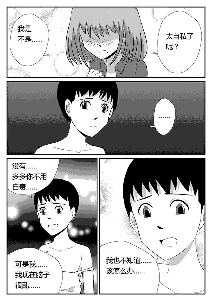 第93章：秘密基地