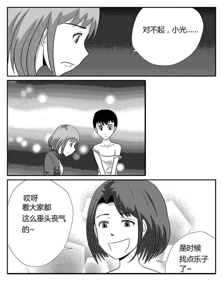 第93章：秘密基地