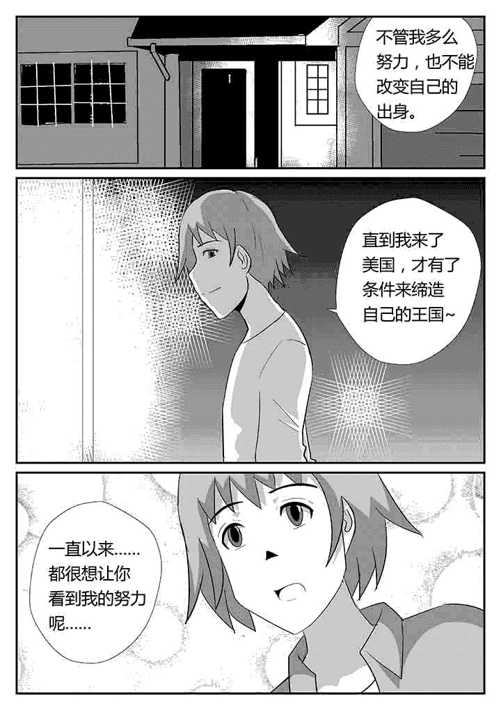 第94章：为你准备