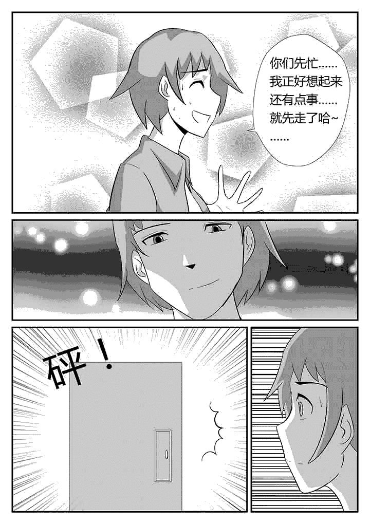 第94章：为你准备