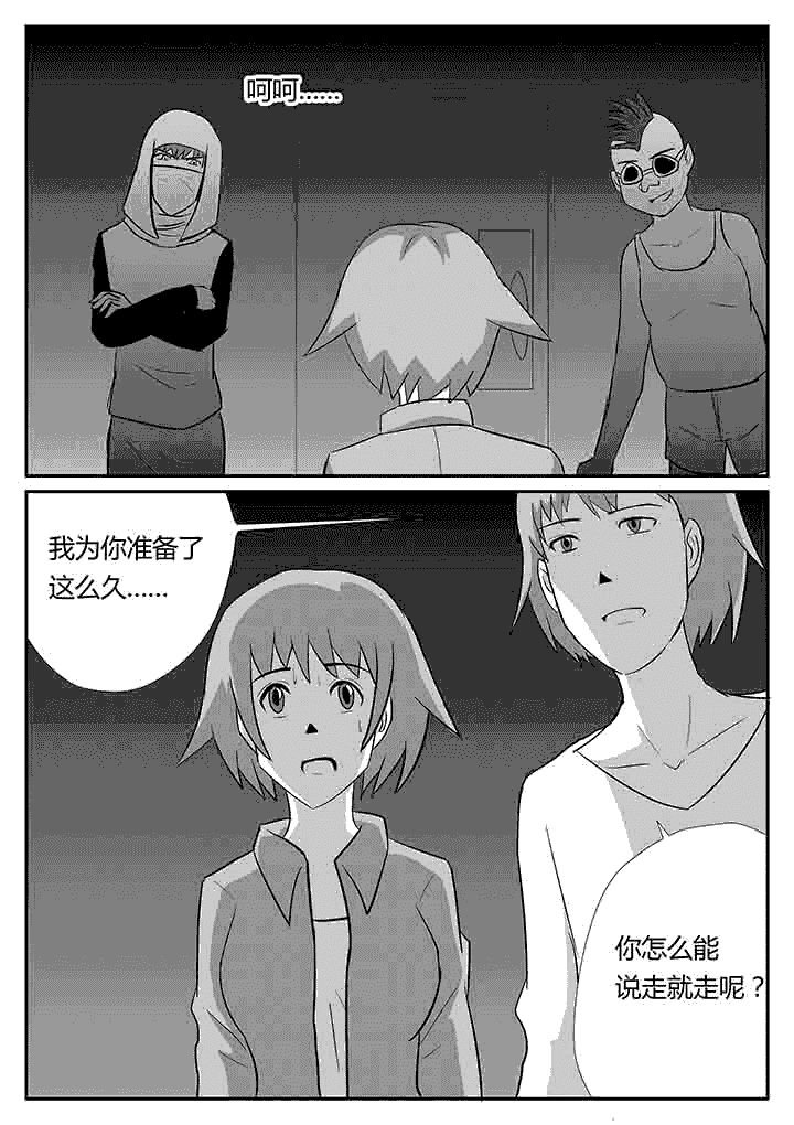 第94章：为你准备