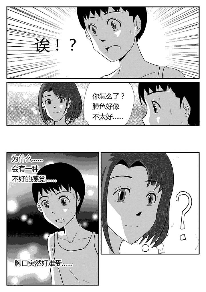 第95章：享受快乐