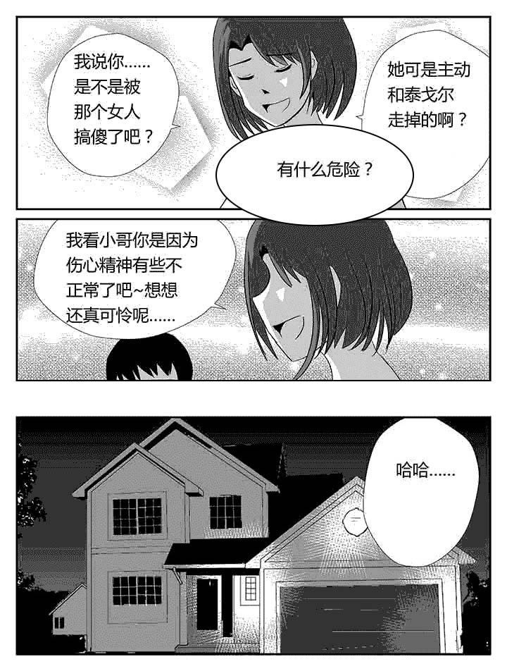 第95章：享受快乐