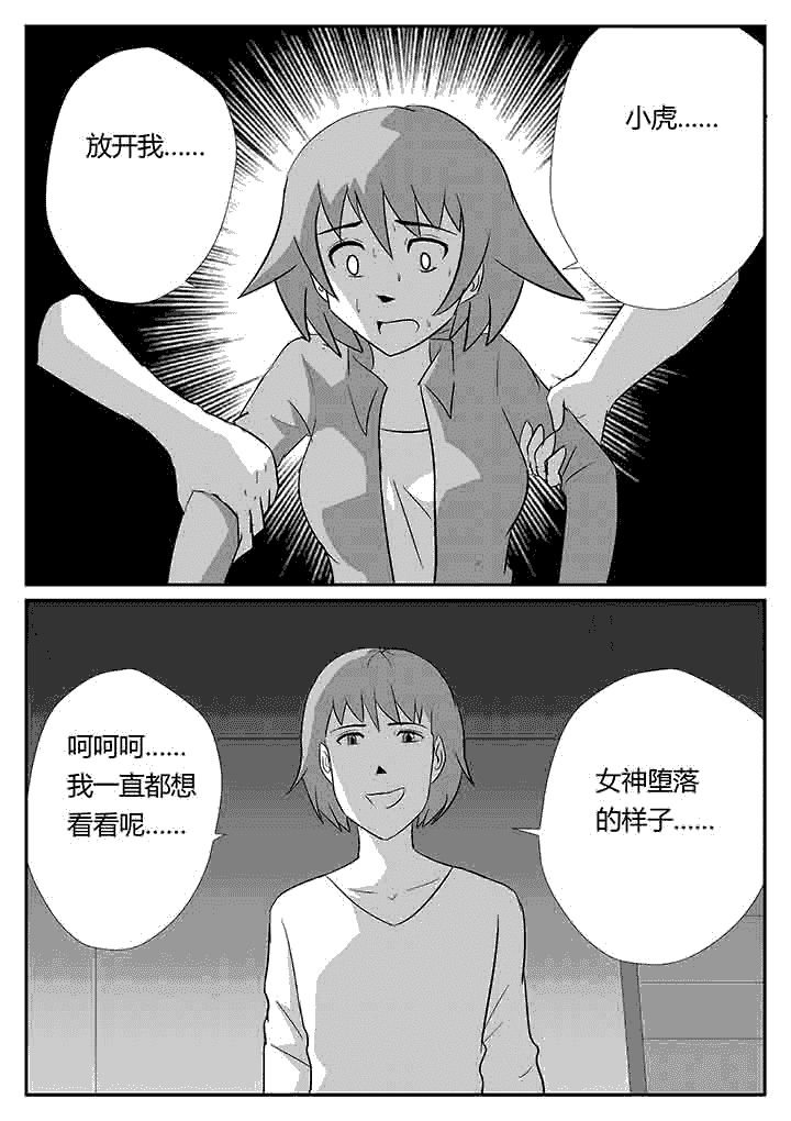 第95章：享受快乐