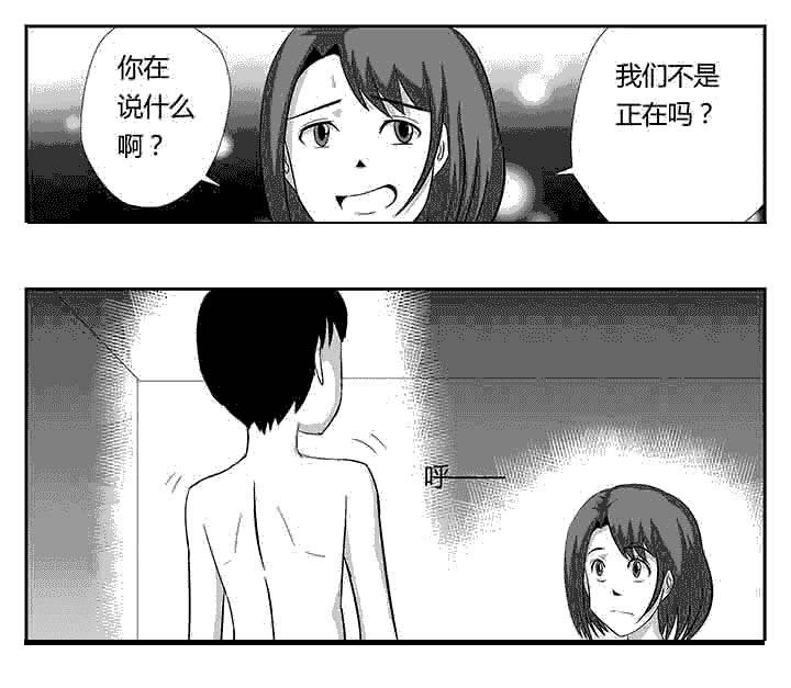 第96章：毁灭世界