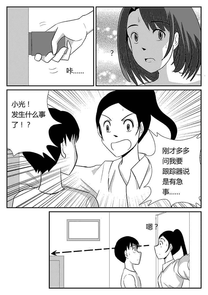 第97章：真的爱你