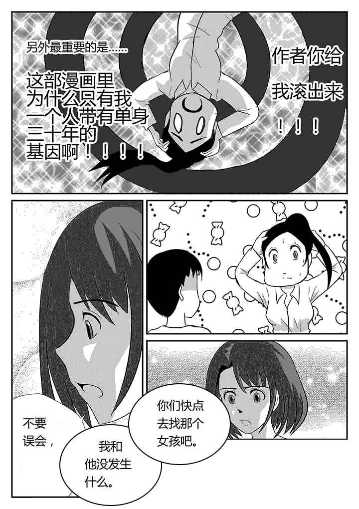 第97章：真的爱你
