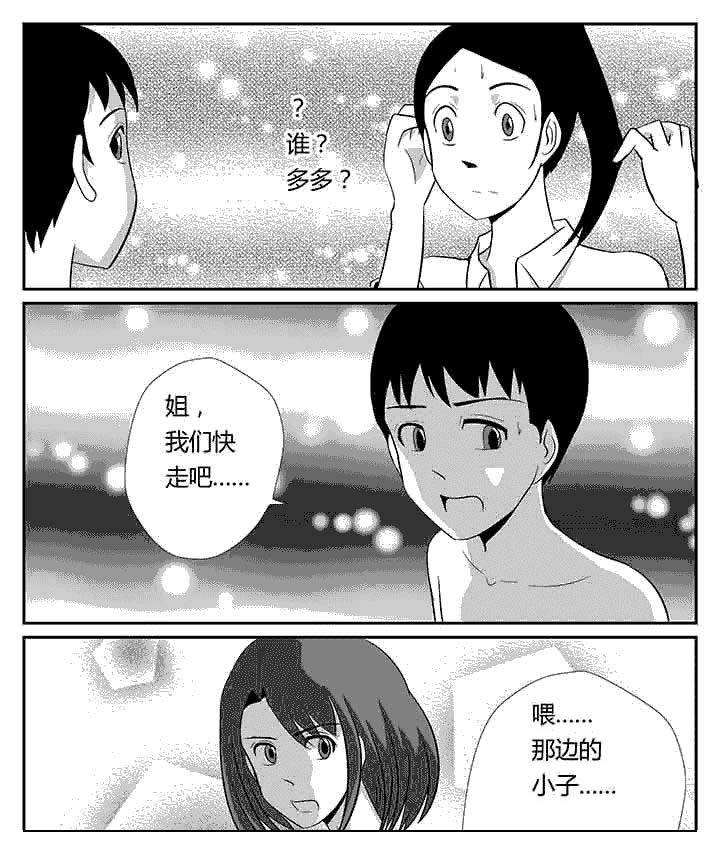 第97章：真的爱你