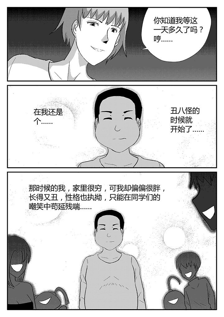 第98章：肚子难受