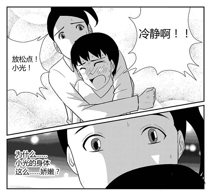 第99章：男人的身体