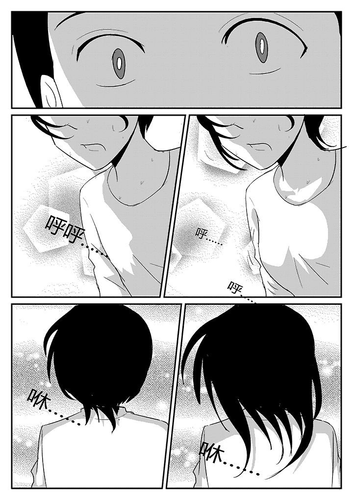 第99章：男人的身体