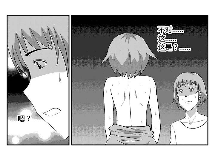 第99章：男人的身体