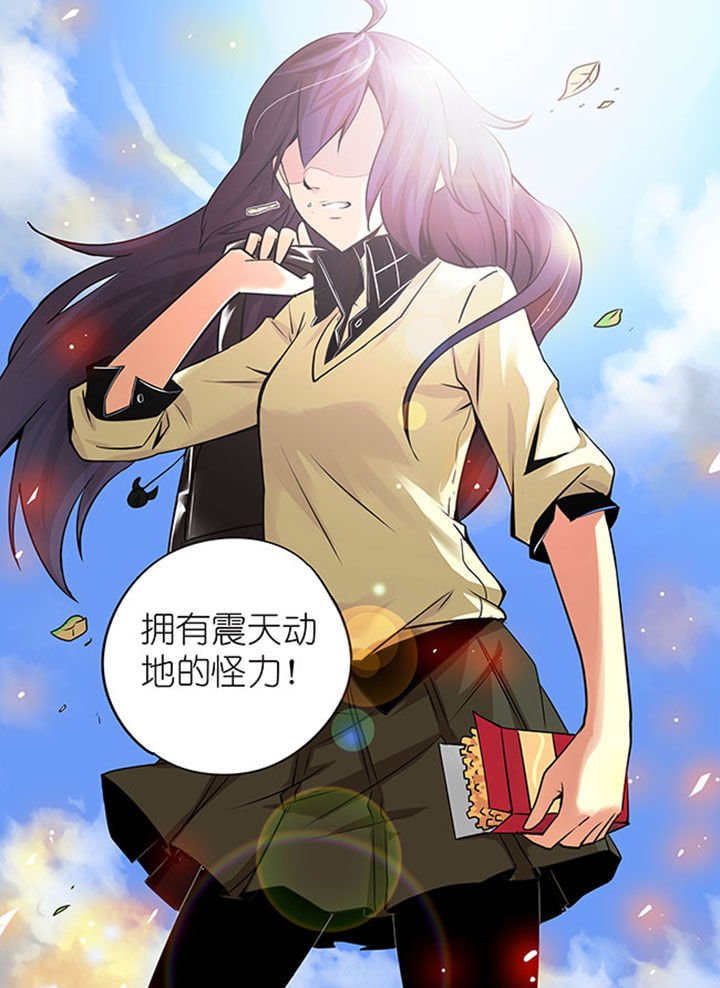 第1章：牛鬼公主