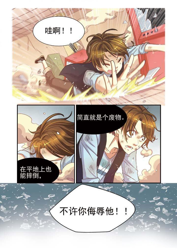 第10章：