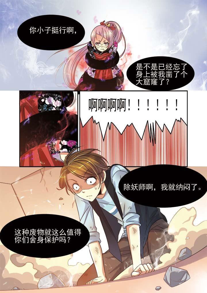 第10章：