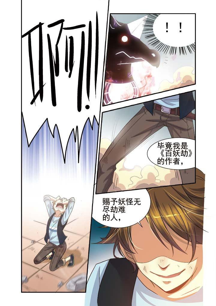 第10章：
