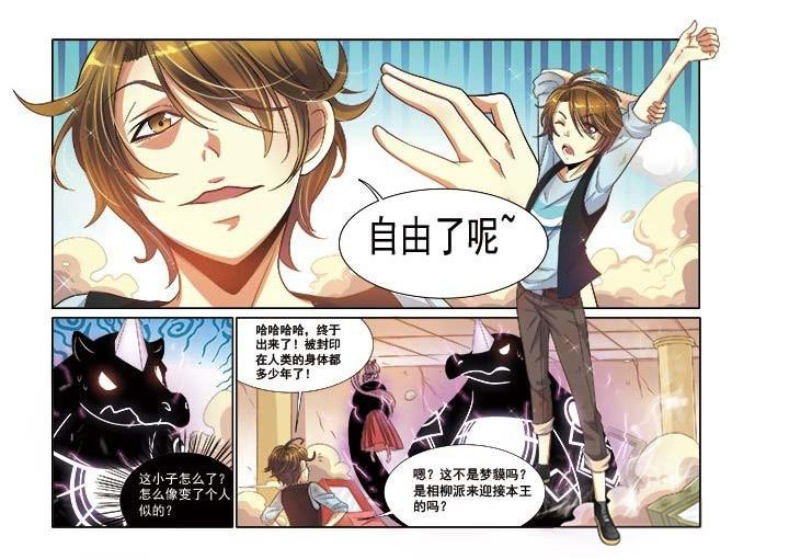 第10章：