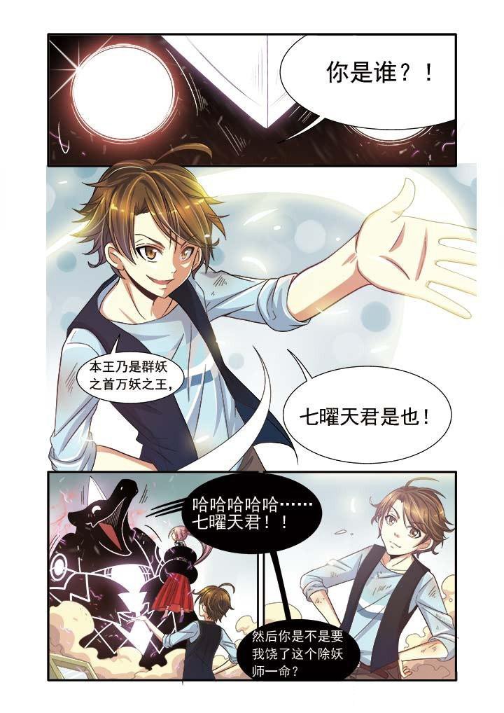 第10章：