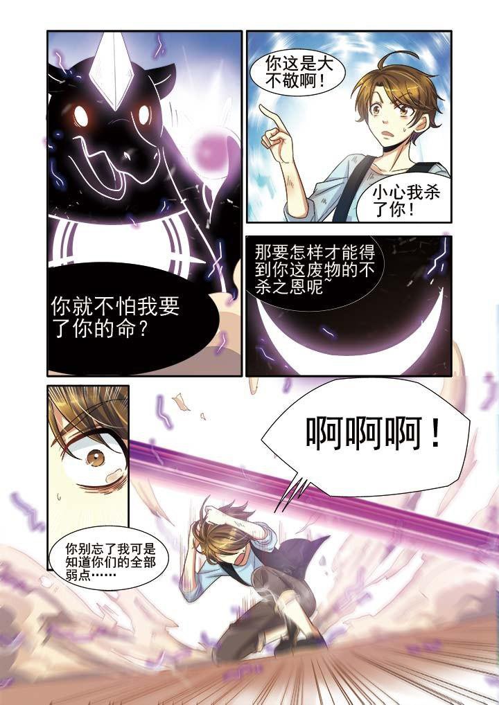 第10章：