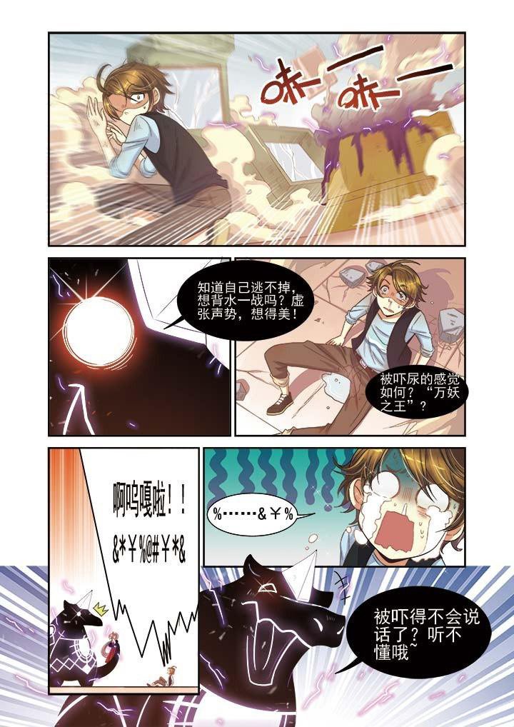 第10章：